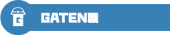 ガテン系求人ポータルサイト【ガテン職】掲載中!